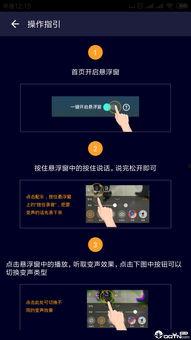 娱乐吃瓜酱语音,揭秘娱乐圈幕后故事